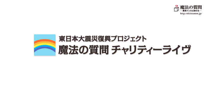 ���@�̎���`�����e�B�[���C��